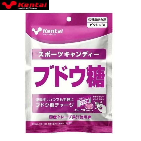 ケンタイ スポーツキャンディー ブドウ糖 K8413 15袋お買い上げで送料無料 kentai 健康体力研究所