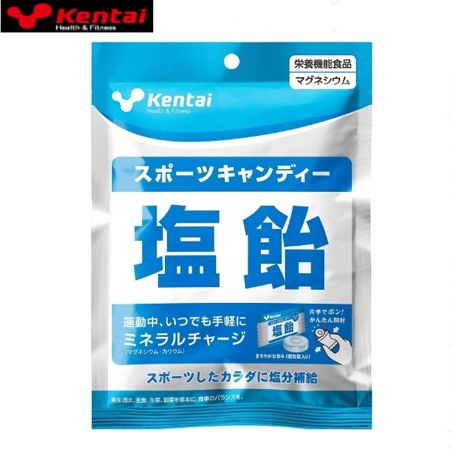 ケンタイ K8410 スポーツキャンディー 塩飴 kentai 健体 健康体力研究所