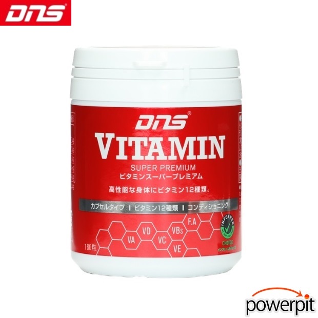 DNS ビタミンスーパープレミアム（303mg×180粒 約 30回分）ビタミンSP ディーエヌエス