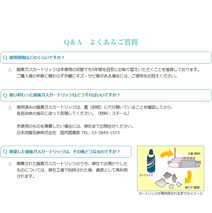 NTG スポーツ酸素DXトライアルセット 日本炭酸瓦斯 / トレーニング・健康グッズ通販のパワーピット