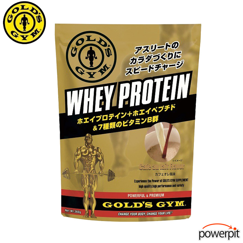 ゴールドジム プロテイン カフェオレ カフェオレ風味 360g ホエイ ホエイプロテイン GOLD's GYM トレーニング 補助 食間 食後 運動後 おいしい