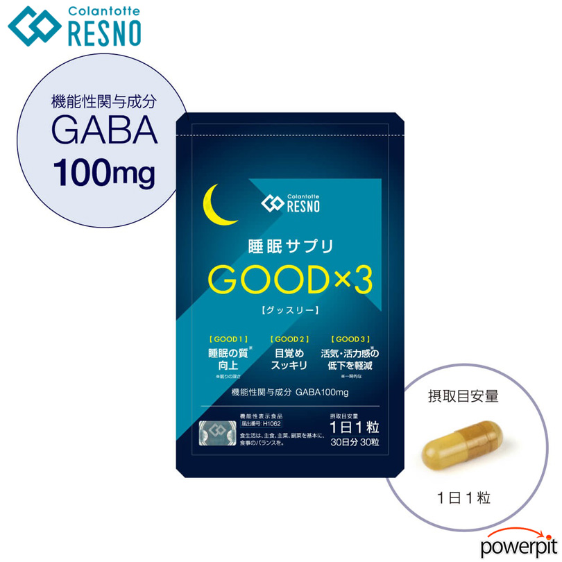 コラントッテRESNO 睡眠サプリGOOD×3 天然素材 自然素材 発酵大麦エキス GABA