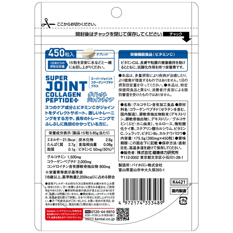 コラントッテ COA ネックレス LECT【AG-1】 　イメージ